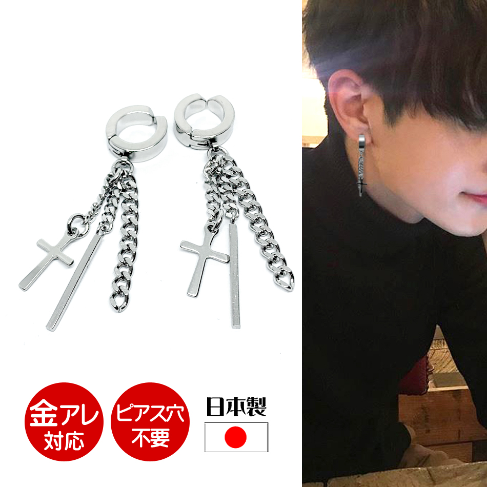 ステンレスBTSイヤリング（タイプ4）() ドロップ ピアス イヤリング チェーン スティック 3連 金属アレルギー対応