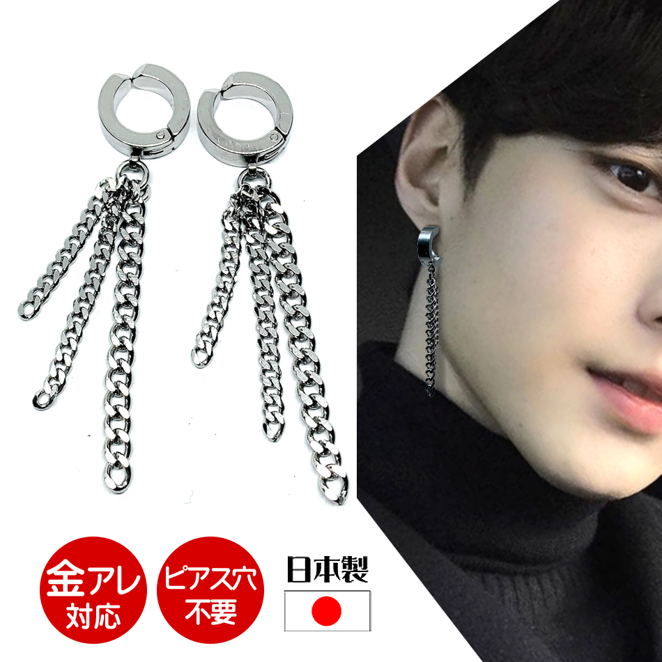 ステンレスBTSイヤリング（タイプ5）() 両耳セット価格 ドロップ ピアス イヤリング チェーン 3連 バー 棒 ステンレス 金属アレルギー対応