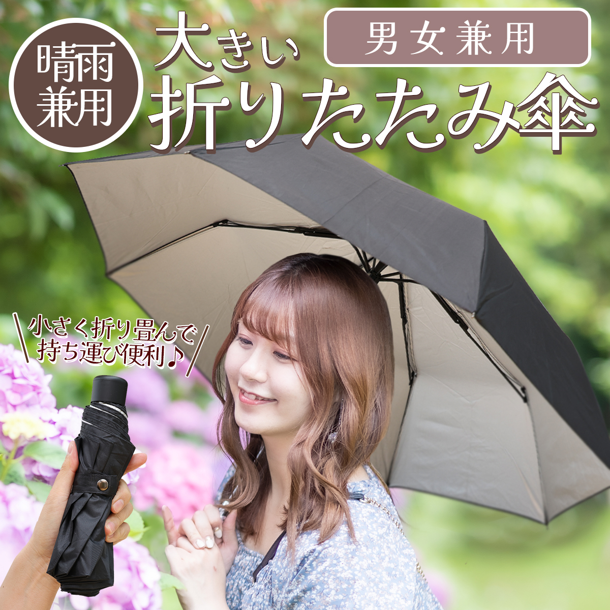 ✨新品未使用✨BURBERRY　折り畳み傘　UV紫外線防止加工　晴雨兼用 Amazon | [BURBERRY] [バーバリー] チェック柄 婦人 レディース