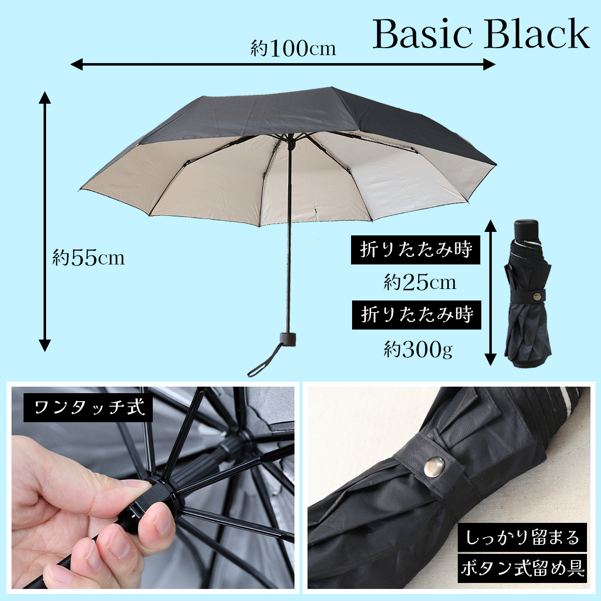 アイボリー製造所 晴雨兼用折りたたみ傘 送料無料 日傘 折りたたみ 遮