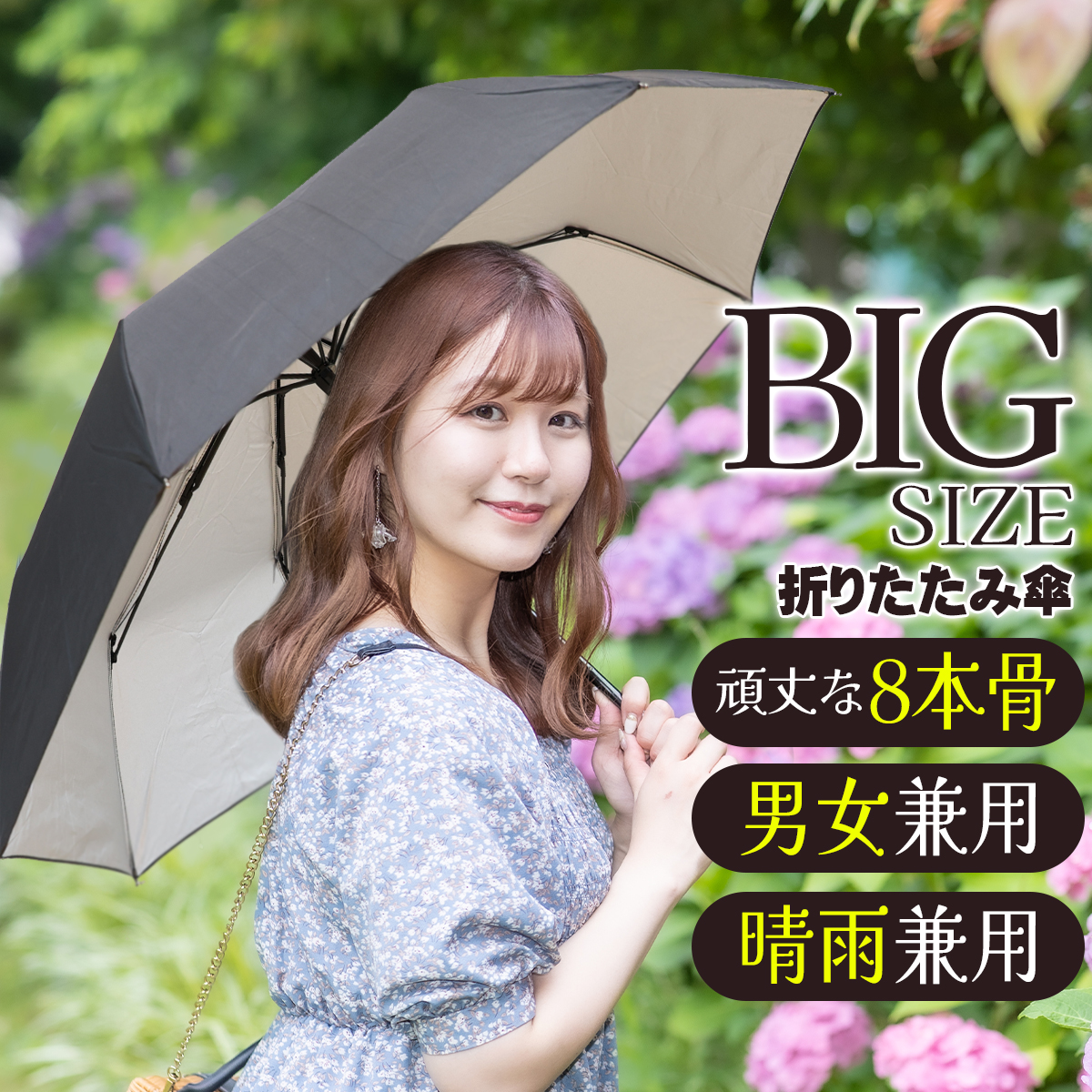 アイボリー製造所 晴雨兼用折りたたみ傘 日本製 送料無料 日傘