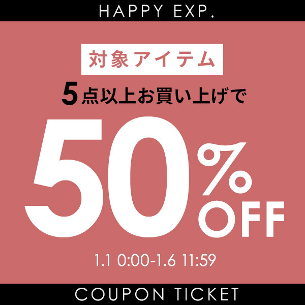 SPECIAL SALE COUPON★対象商品5点以上お買い上げで50%OFF！！