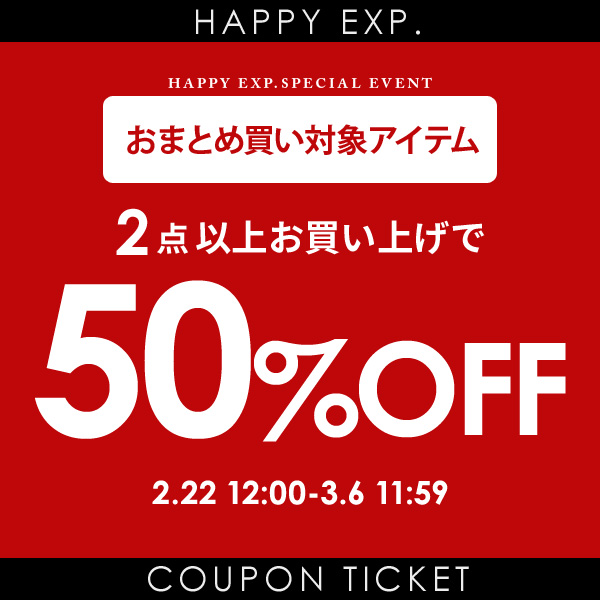 SPECIAL CLEARANCE COUPON★対象商品2点以上お買い上げで50%OFF！！