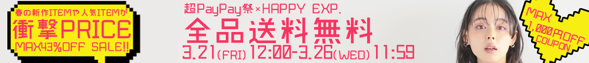 Happy急便 レディース店 ヘッダー画像