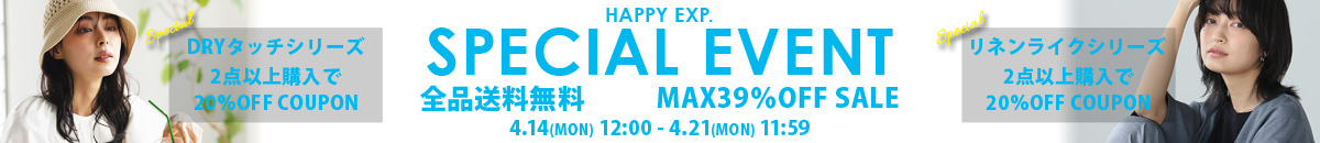 Happy急便 レディース店 ヘッダー画像