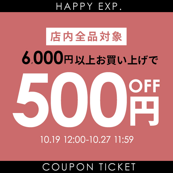 ショッピングクーポン - Yahoo!ショッピング - イベント限定SPECIAL COUPON★6000円以上お買い上げで500円OFF！！