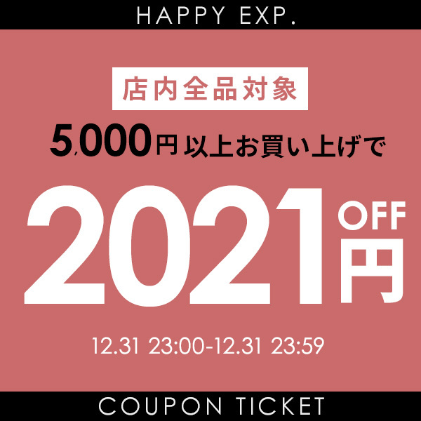 イベント限定SPECIAL COUPON★5,000円以上お買い上げで2021円OFF！！