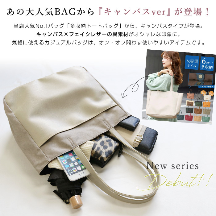 楽天市場】トートバッグ レディース 横型 a4 大きめ LIZDAYS