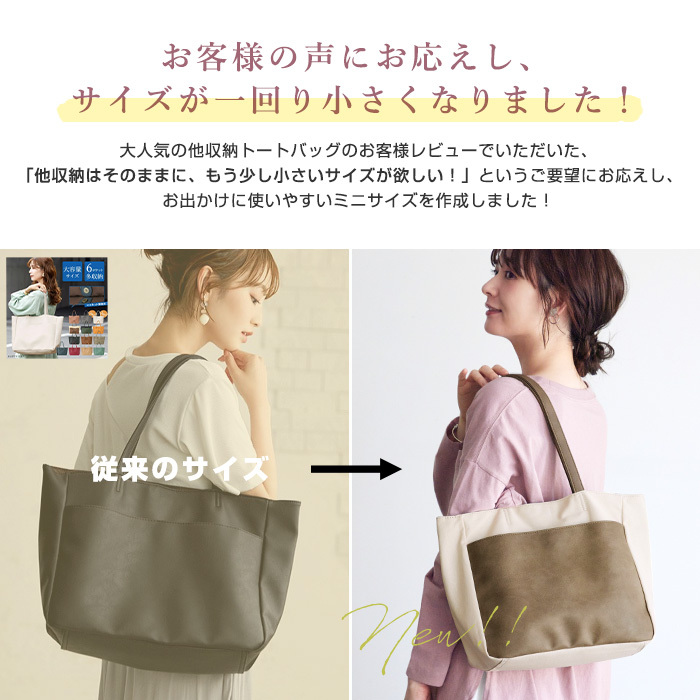 トートバッグ レディース 小さめ a4 バッグ A4 マザーズバッグ
