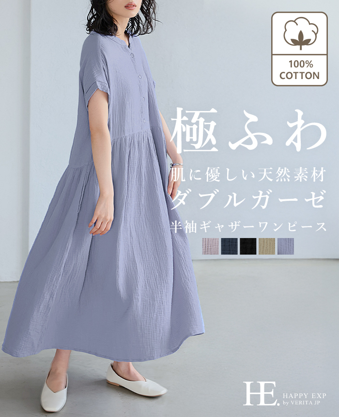 【SaturdayClub】デタッチャブルカラー 半袖 ワンピース 送料込 ☆SaturdayClub☆ デタッチャブルカラー 半袖 ワンピース