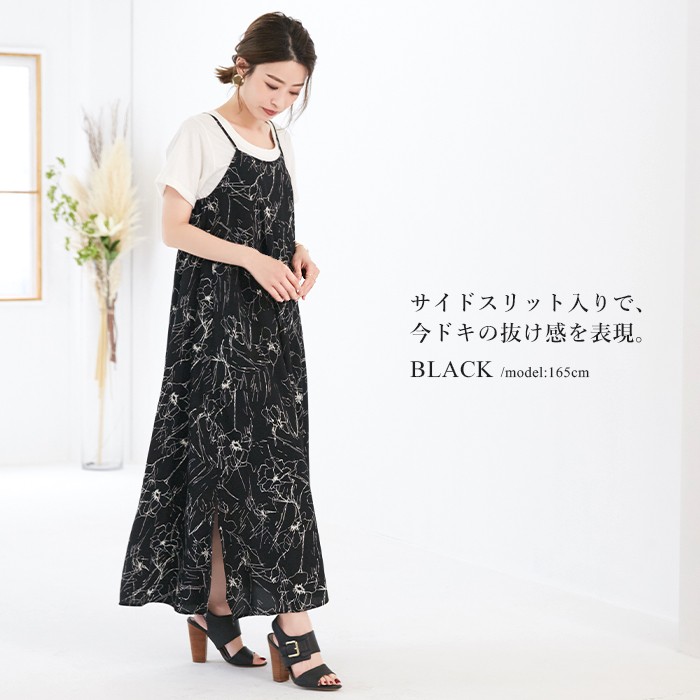ワンピース キャミワンピ ワンピ レディース 花柄 ロング丈 レイヤード 