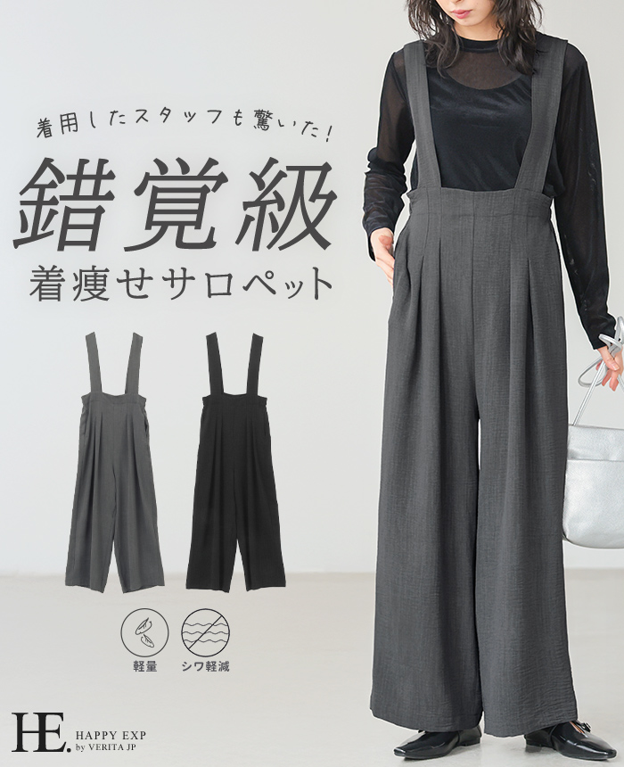 グレー サロペット ワイドパンツＯＭＭＯ サロペット サロペ レディース ボトムス パンツ ワイドパンツ