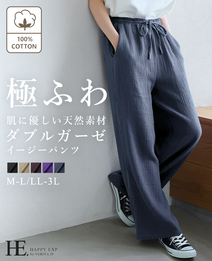 新品タグ　未使用　大きいサイズ42 エムズグレイシー　ウエストゴムパンツ 楽天市場】エムズグレイシー（パンツ｜ボトムス）：レディース