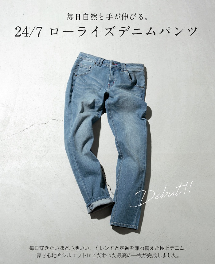 デニムパンツ パンツ レディース デニム ジーンズ ストレッチ 小尻