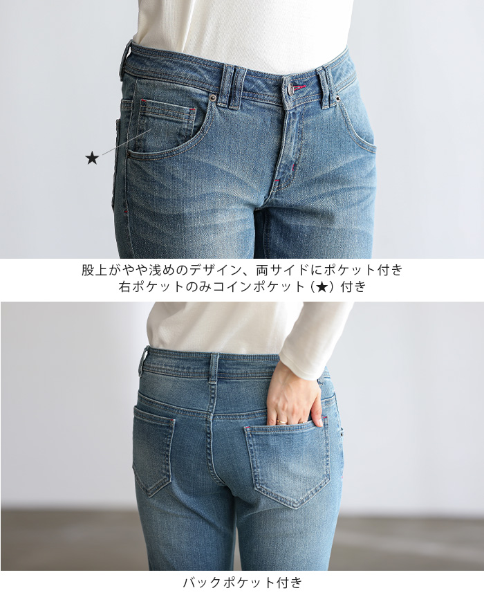 デニムパンツ パンツ レディース デニム ジーンズ ストレッチ 小尻 美脚 ポケット メール便可(1点まで)[M便 1/1][メール便で送料無料] :  pt-sy-ve10088 : Happy急便 レディース店 - 通販 - Yahoo!ショッピング