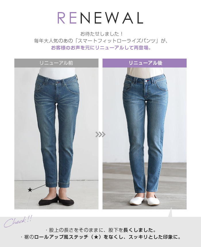 デニムパンツ パンツ レディース デニム ジーンズ ストレッチ 小尻