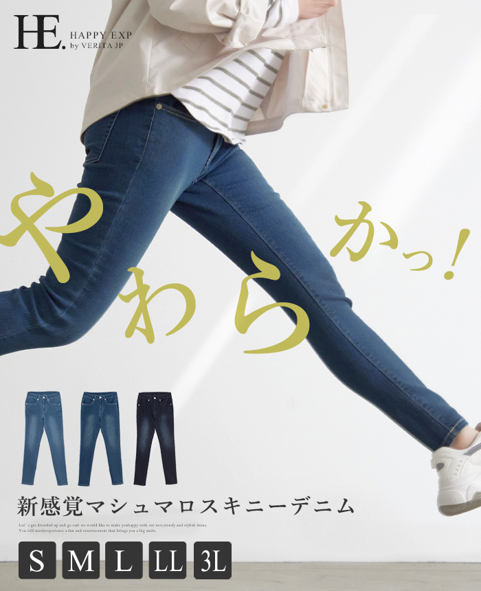 デニム スキニー ジーンズ ストレッチ スキニーパンツ パンツ