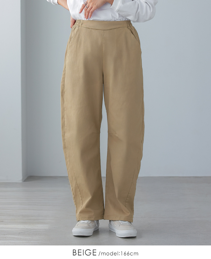 ツイルワイドパンツ レディース ボトムス パンツ ウエストゴム ポケット 綿 ゆったり 大きいサイズ 体型カバー メール便不可 |  | 02