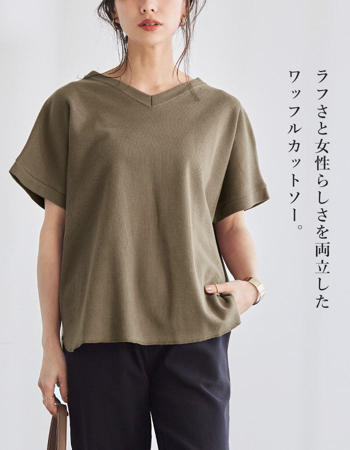 カットソー Tシャツ トップス レディース 半袖 Vネック シンプル