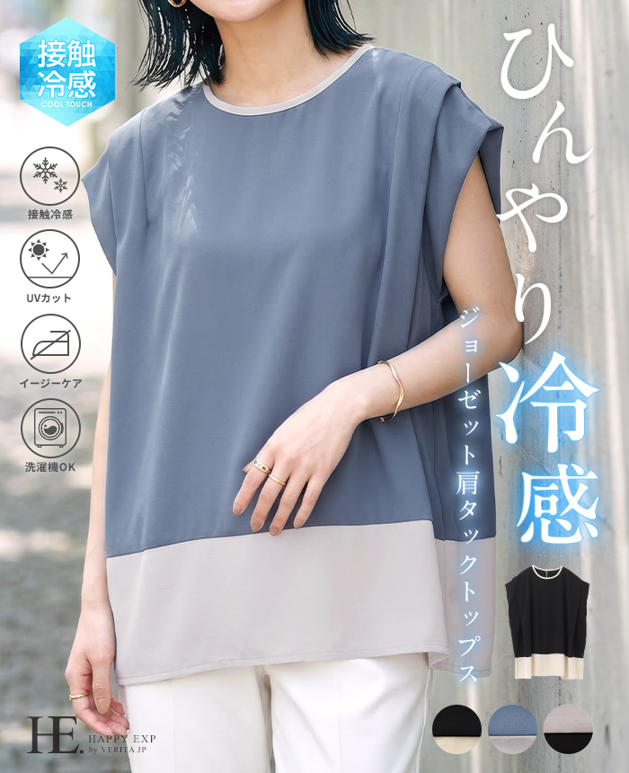 商品2