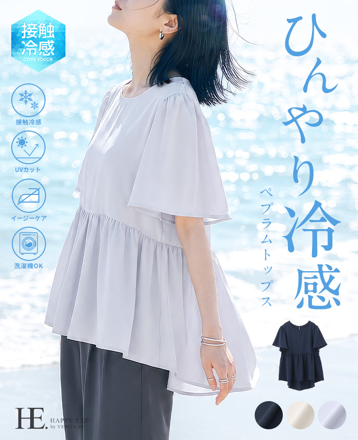 商品2