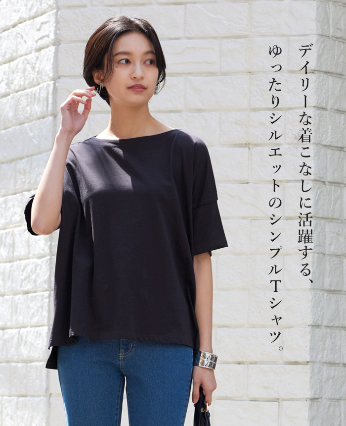 Tシャツ カットソー トップス レディース 5分袖 ラウンドネック オーバーサイズ 体型カバー ゆったり メール便可(1点まで)[M便 1/1](メ)