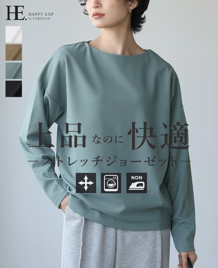 PoFF ボートネックトップス ボートネックトップス レディース トップス 長袖 無地 40代 50代