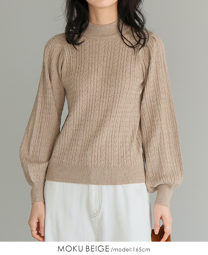モックネックケーブルニット ニット レディース トップス 30代 40代 50