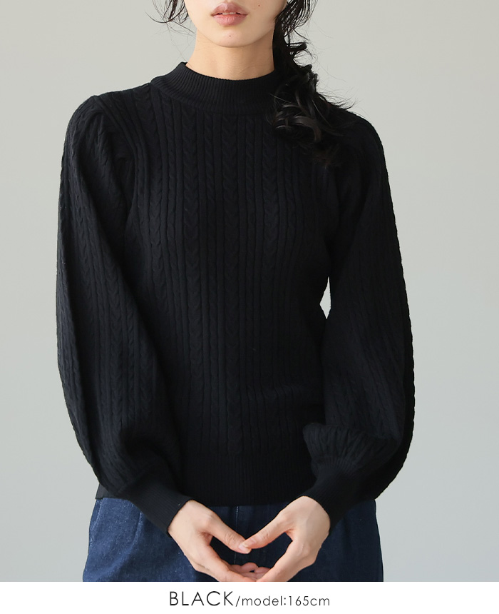 【定価6.1万✨】Deuxieme Classe ケーブルニット　黒　近年モデル 定価6.1万✨】Deuxieme Classe ケーブルニット 黒 近年モデル - メルカリ