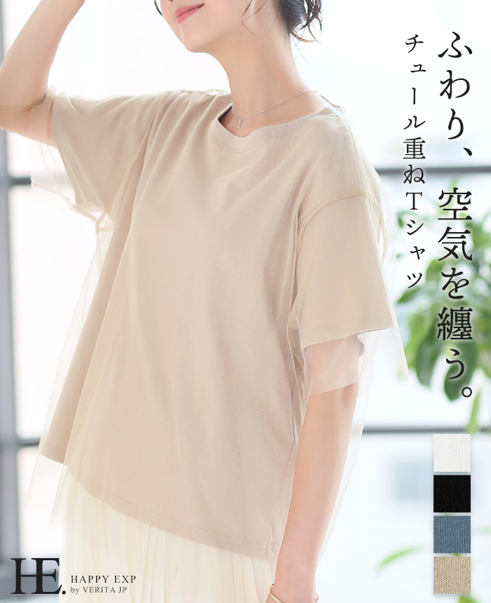 Tシャツ カットソー トップス レディース 半袖 ラウンドネック