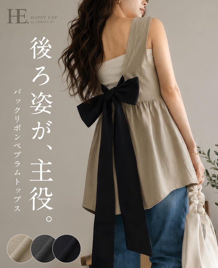 商品2