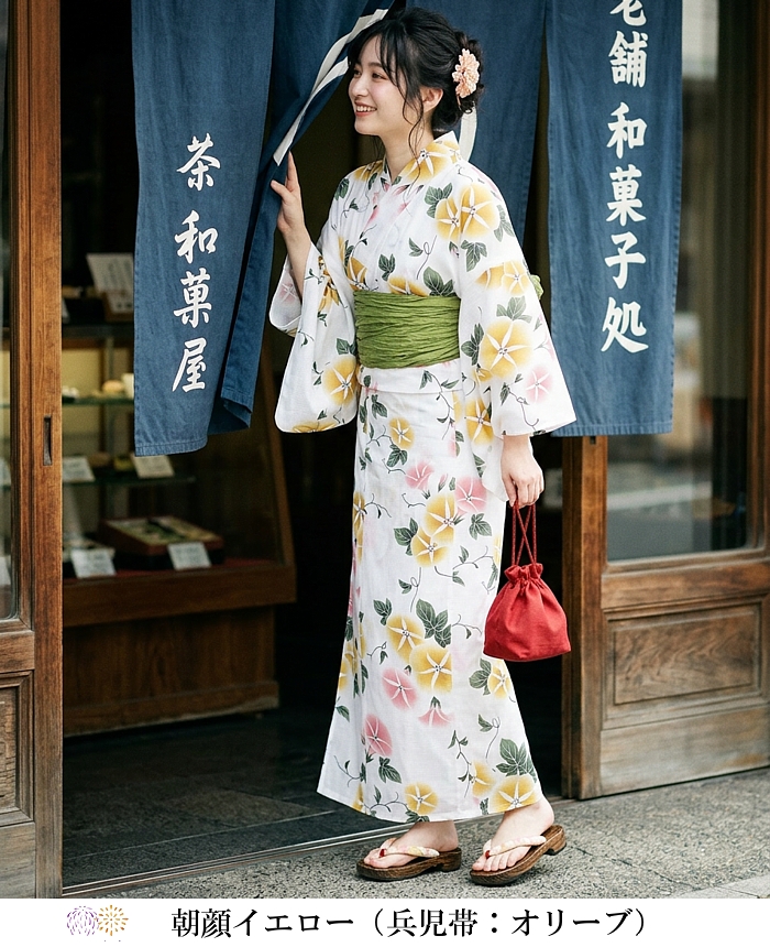 浴衣 レディース 50代 40代 30代 20代 浴衣セット 夏着物 二部式 セパレート 和服 和装 花火大会 フリーサイズ メール便不可 送料無料
