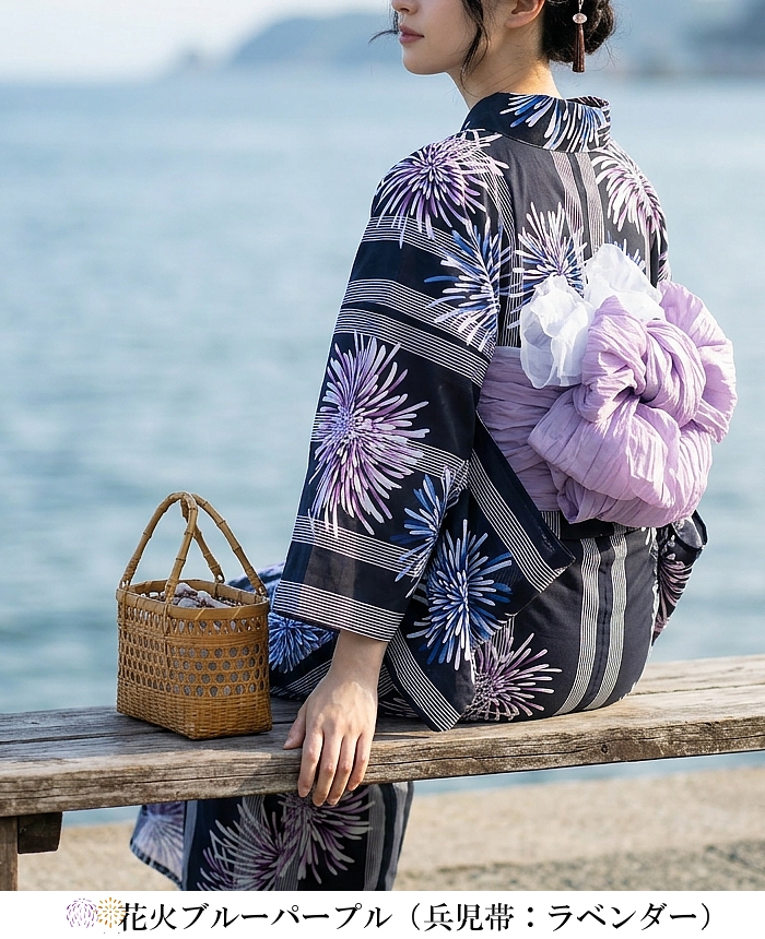 浴衣 レディース 50代 40代 30代 20代 浴衣セット 夏着物 二部式 セパレート 和服 和装 花火大会 フリーサイズ メール便不可 送料無料