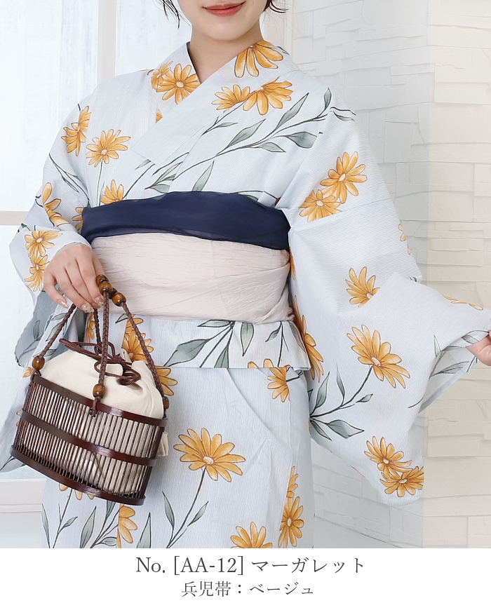 浴衣 レディース 50代 40代 30代 20代 浴衣セット 夏着物 二部式 セパレート 和服 和装 花火大会 フリーサイズ メール便不可 送料無料 |  | 08