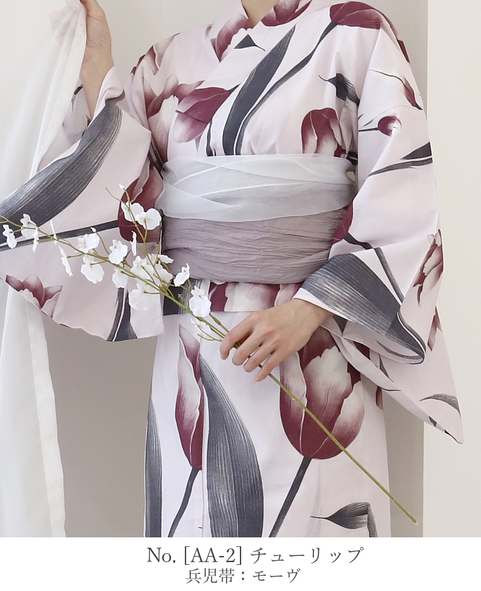 浴衣 レディース 50代 40代 30代 20代 浴衣セット 夏着物 二部式 セパレート 和服 和装 花火大会 フリーサイズ メール便不可 送料無料 |  | 02
