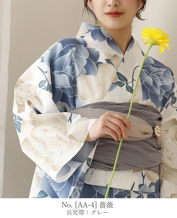 浴衣 レディース 50代 40代 30代 20代 浴衣セット 夏着物 二部式 セパレート 和服 和装 花火大会 フリーサイズ メール便不可 送料無料 |  | 03