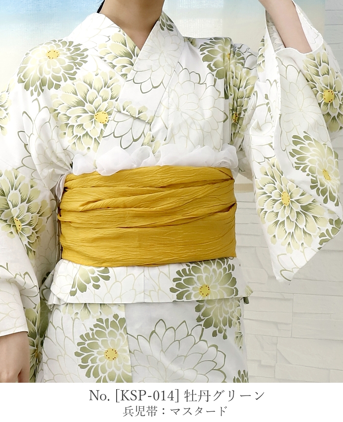 浴衣 レディース 50代 40代 30代 20代 浴衣セット 夏着物 二部式 セパレート 和服 和装 花火大会 フリーサイズ メール便不可 送料無料