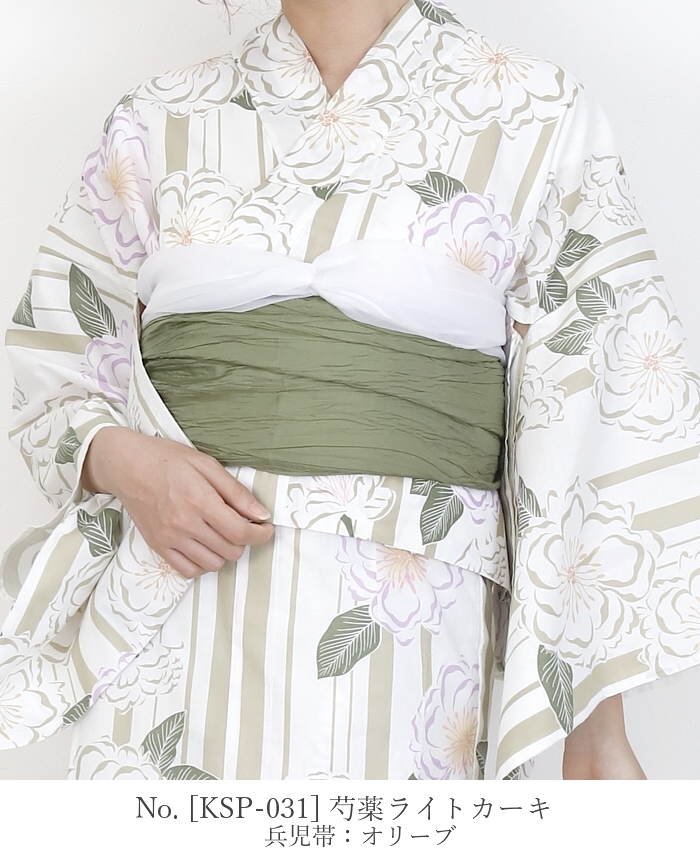 浴衣 レディース 50代 40代 30代 20代 浴衣セット 夏着物 二部式 セパレート 和服 和装 花火大会 フリーサイズ メール便不可 送料無料