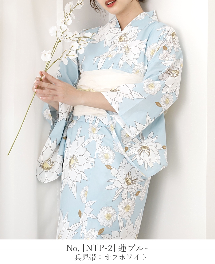 浴衣 レディース 50代 40代 30代 20代 浴衣セット 夏着物 二部式 セパレート 和服 和装 花火大会 フリーサイズ メール便不可 送料無料