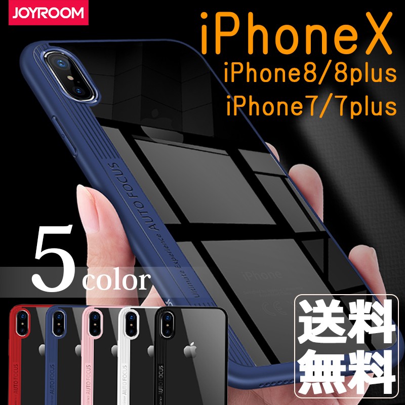 iPhone x ケース iphone8ケース iphone7sケース iphone7ケース 超軽量・衝撃吸収 耐衝撃 iphone8  iphone7s iphone7 ケース iphone7 ケース tpu アイフォン8 xs :ycsc040:こころが香る Yucca - 通販 -  Yahoo!ショッピング