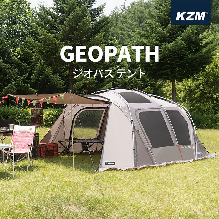 KZM ジオパス テント 4〜5人用 ドームテント フルクローズ タープ 