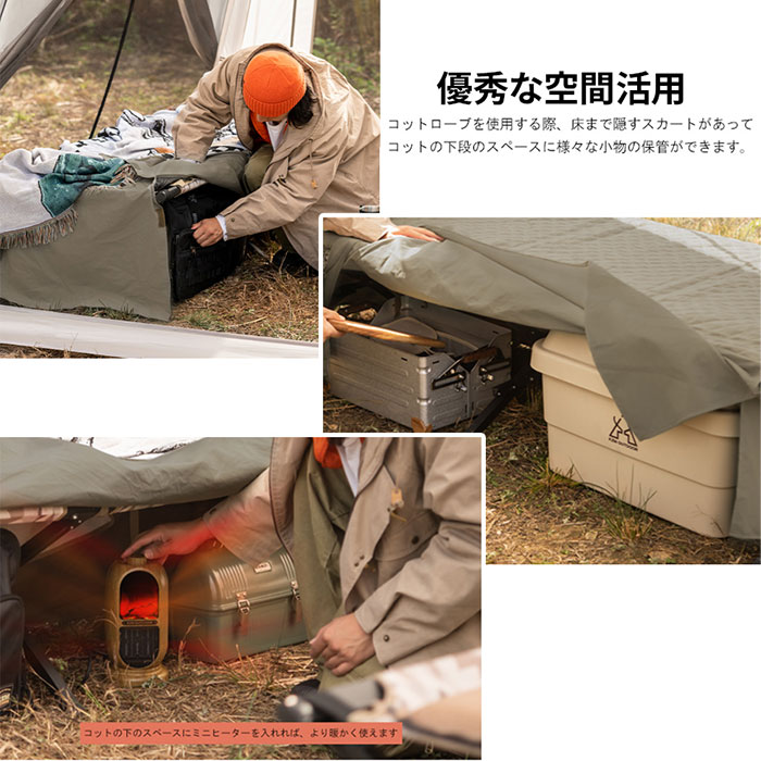 コットカバー　アウトドア　キャンプ　デバイスワークス キャンプ中の底冷え対策にアウトドア用コットカバーおすすめ6選！