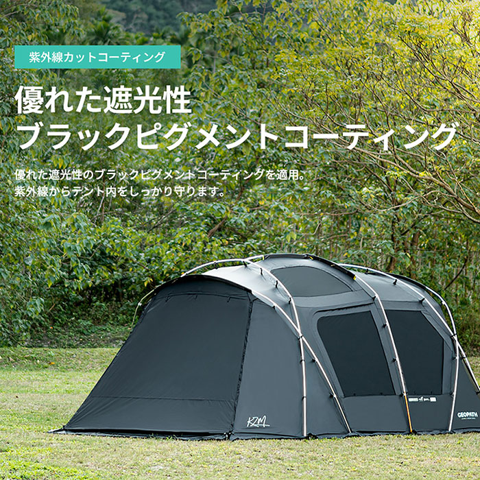 【冬バーゲン★】 ycdr045-03.jpg テント・タープ