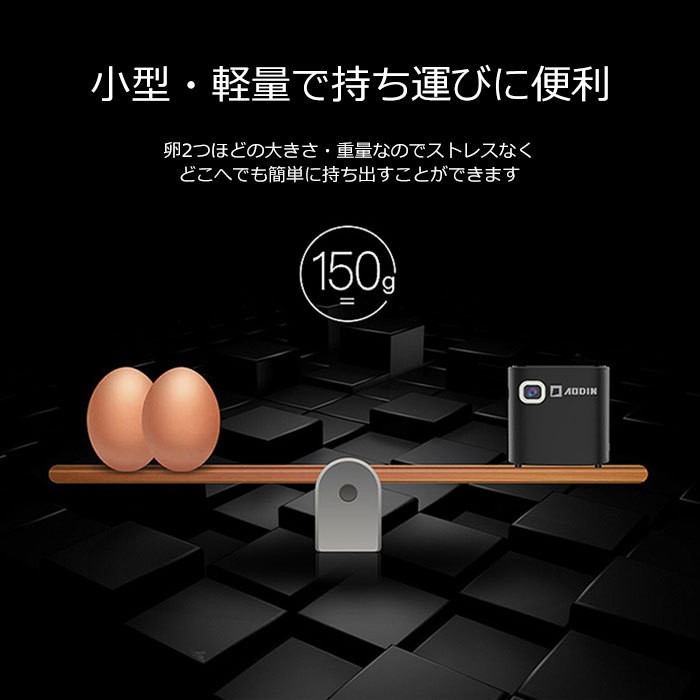 5点セット モバイル プロジェクター 小型 ワイヤレス 天井 5点セット モバイル プロジェクター 小型 ワイヤレス 天井
