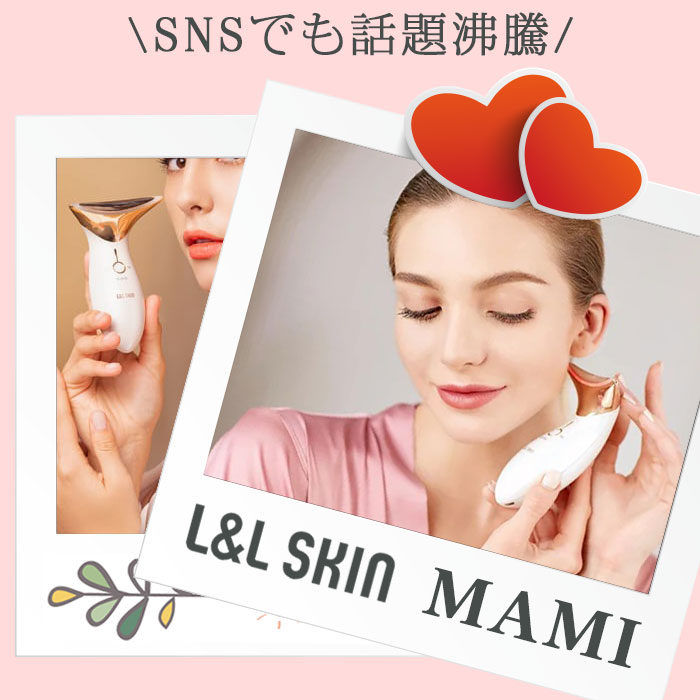 温冷美顔器 美顔器 L＆L SKIN リフトアップ 多機能 3in1 美顔器 フェイスケア セルフエステ 自宅 フェイシャル エステ 温冷ケア 肌ケア  浸透美容 美肌 家庭用 : ycmf030 : こころが香る Yucca - 通販 - Yahoo!ショッピング