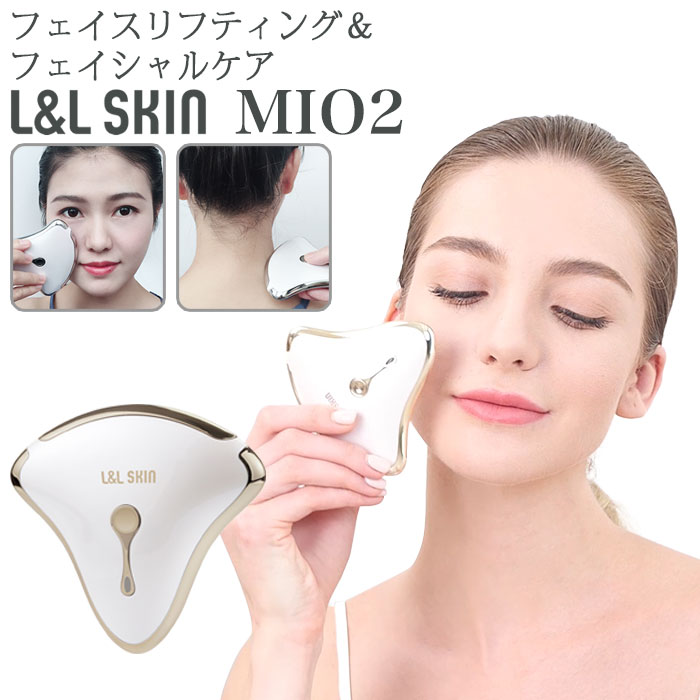 フェイスリフティング 美顔器 L＆L SKIN リフトアップ 多機能 6in1