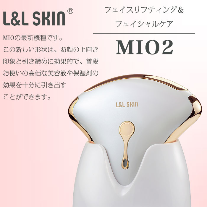 フェイスリフティング 美顔器 L＆L SKIN リフトアップ 多機能 6in1 美顔器 カッサ フェイスケア セルフエステ 自宅 フェイシャル エステ  肌ケア 浸透美容 美肌 : ycmf031 : こころが香る Yucca - 通販 - Yahoo!ショッピング