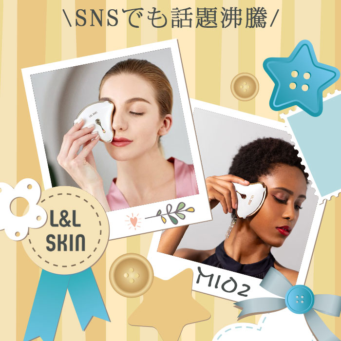 フェイスリフティング 美顔器 L＆L SKIN リフトアップ 多機能 6in1 