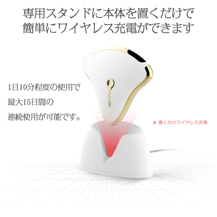 フェイスリフティング 美顔器 L＆L SKIN リフトアップ 多機能 6in1