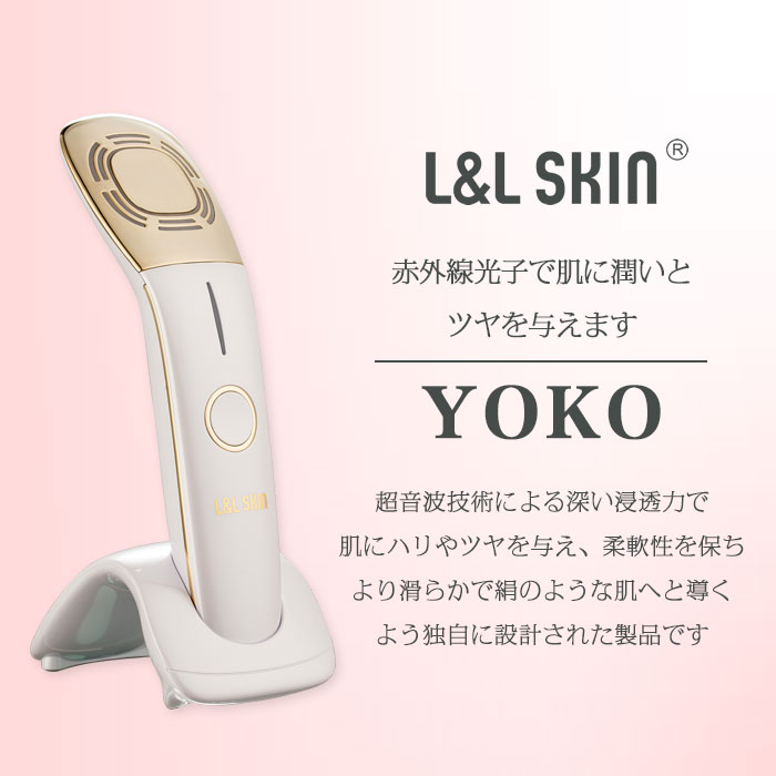 フェイスリフティング 美顔器 赤外線 光子 超音波 LED L＆L SKIN